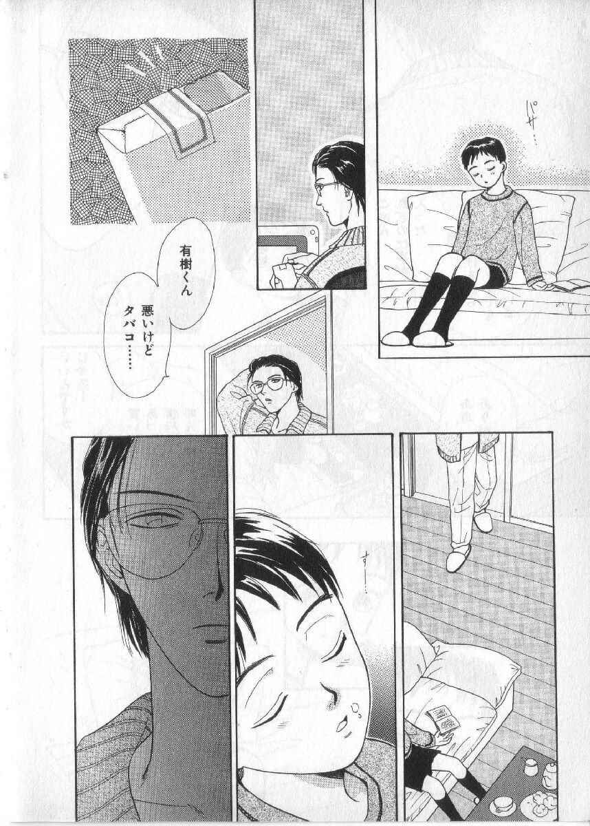 [anthology] Breath Special Tokushuu Loli-Shota - Page 39