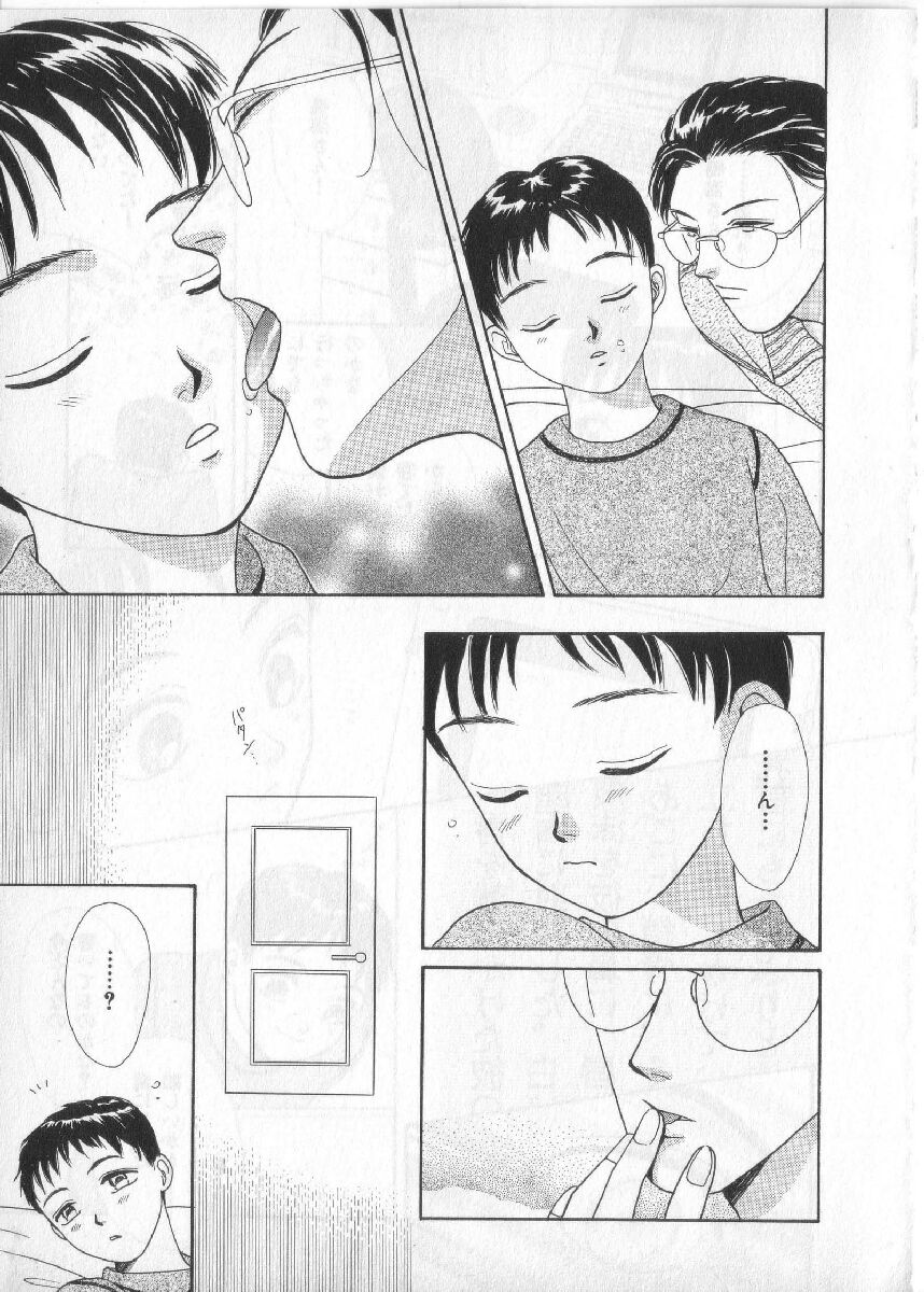 [anthology] Breath Special Tokushuu Loli-Shota - Page 40