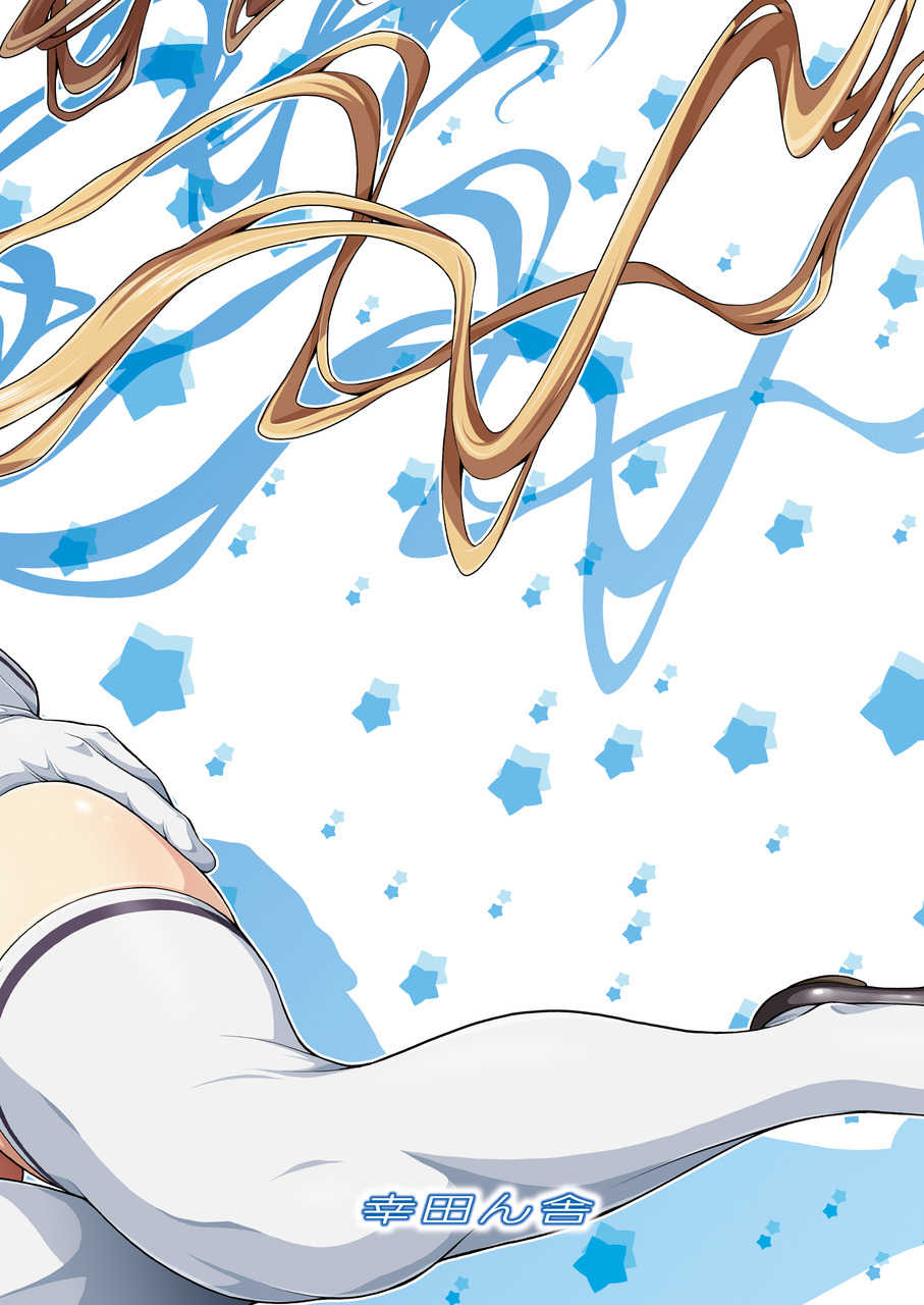 [Koudansha (Kouda Tomohiro)] Service x Service (Blend S) [Spanish] [Jamenesles] [Digital] - Page 18