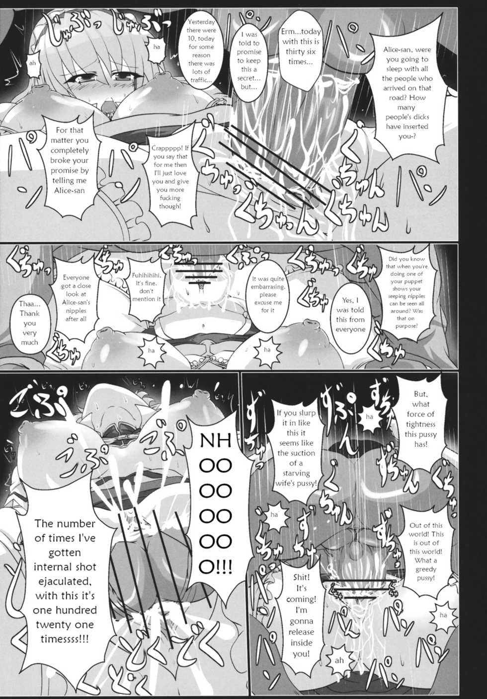 (C81) [Italiya, Kurosumi Yakousho (Tonyman+)] Alice no Chijoku (Touhou Project) [English] [robypoo] - Page 13