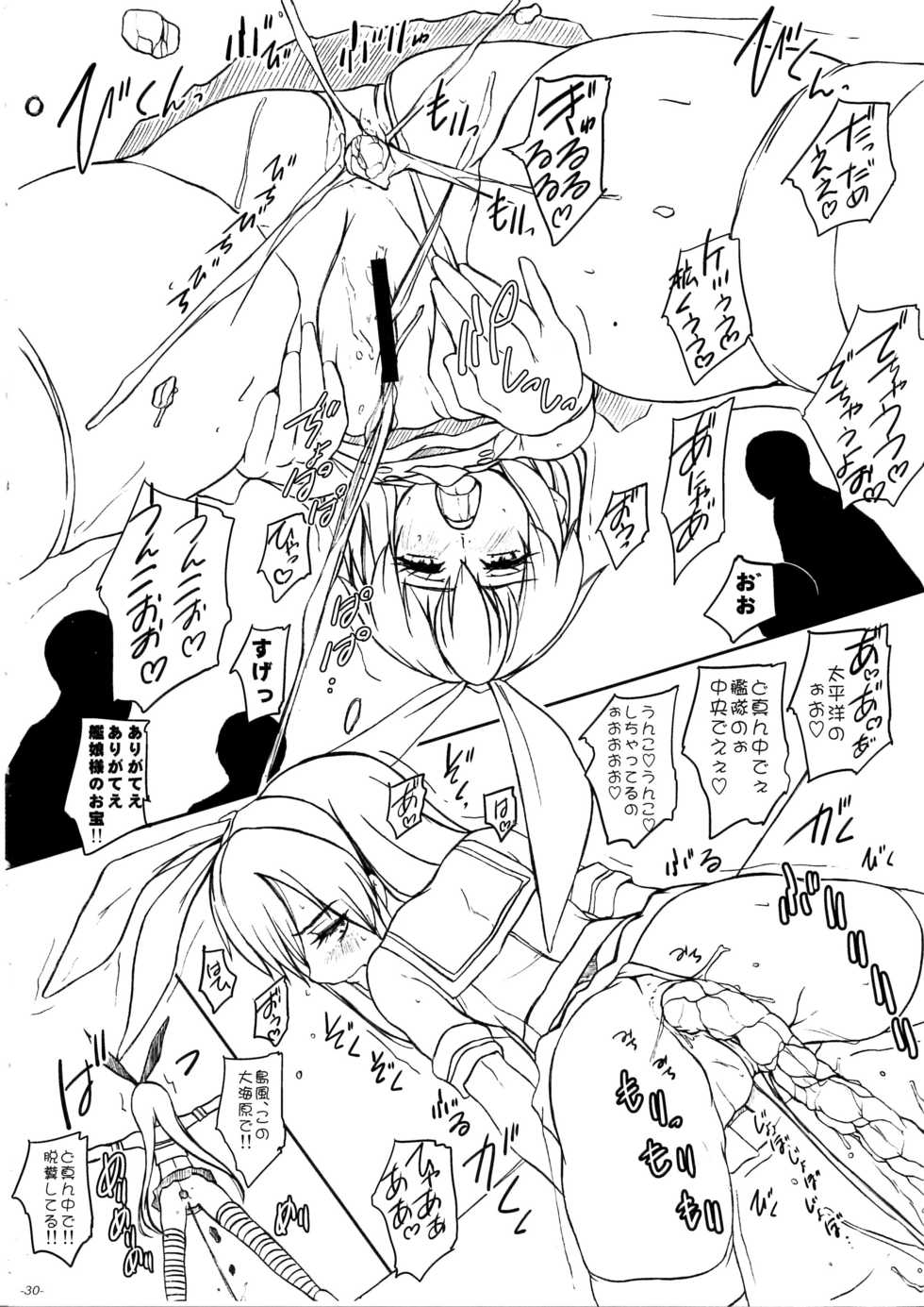 (C85) [Sekai Kakumei Club (Ozawa Reido)] Koukoku no Kouhai Kono Issen ni Ari, Kakuin Issou Bokki Doryoku Seyo (Kantai Collection -KanColle-) - Page 31