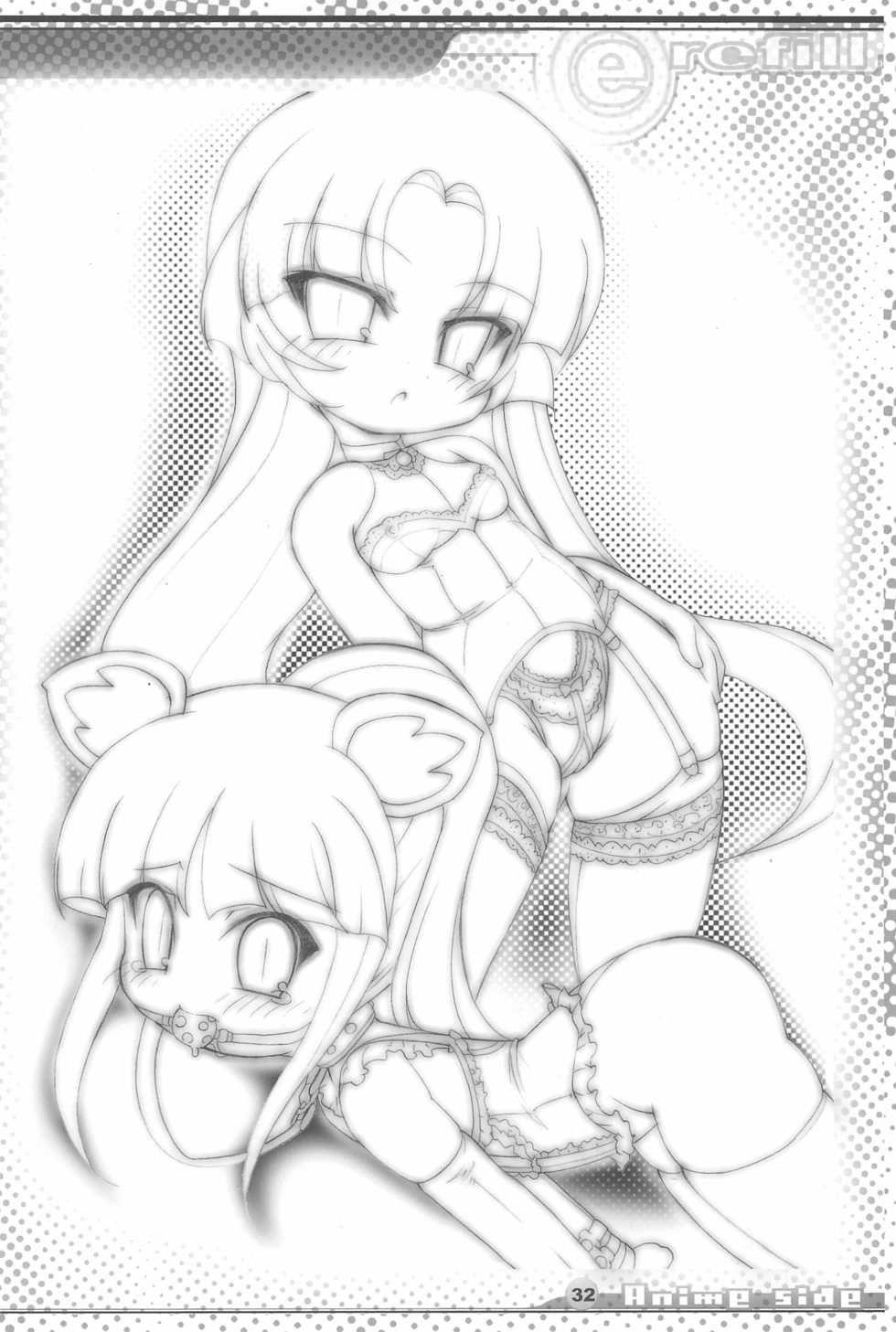 (C74) [Enmaya (Bob R)] E/Refill (Various) - Page 32