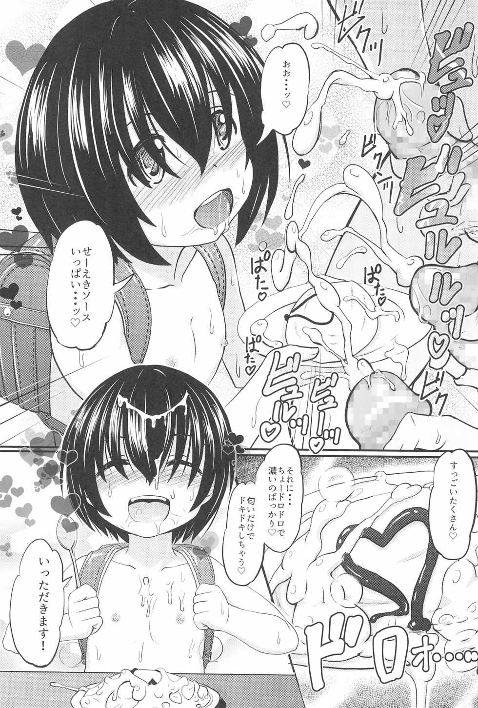 (COMITIA124) [Kujuukuri Nyajuu Kai (Furyouhin)] Shougakusei Bitch wa Saikou daze! Shiina Rizumu-chan-chi no Shokuiku Jijou - Page 19