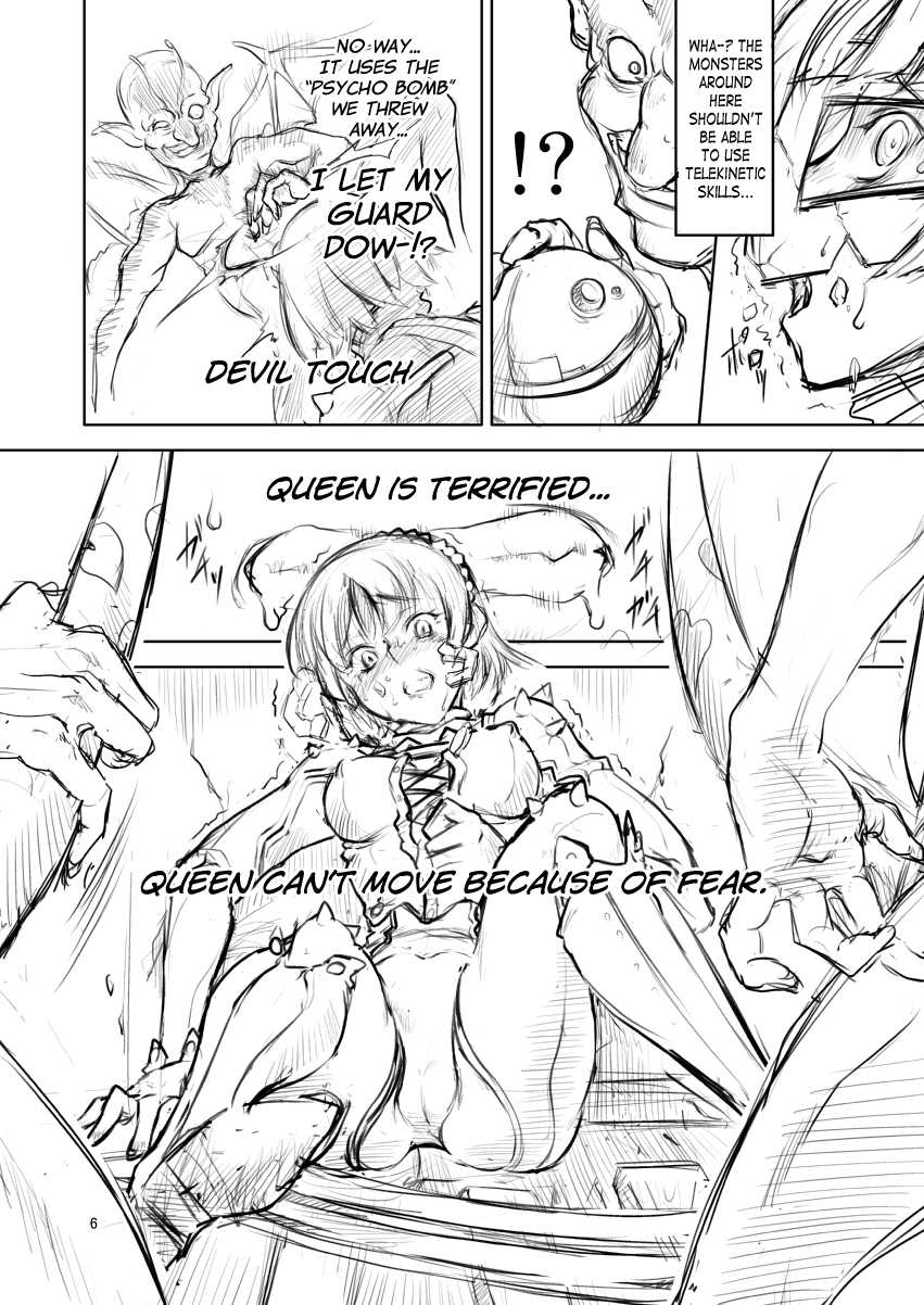 [FAKESTAR (Miharu)] PM (Persona 5) [English] [biribiri] [Digital] - Page 5