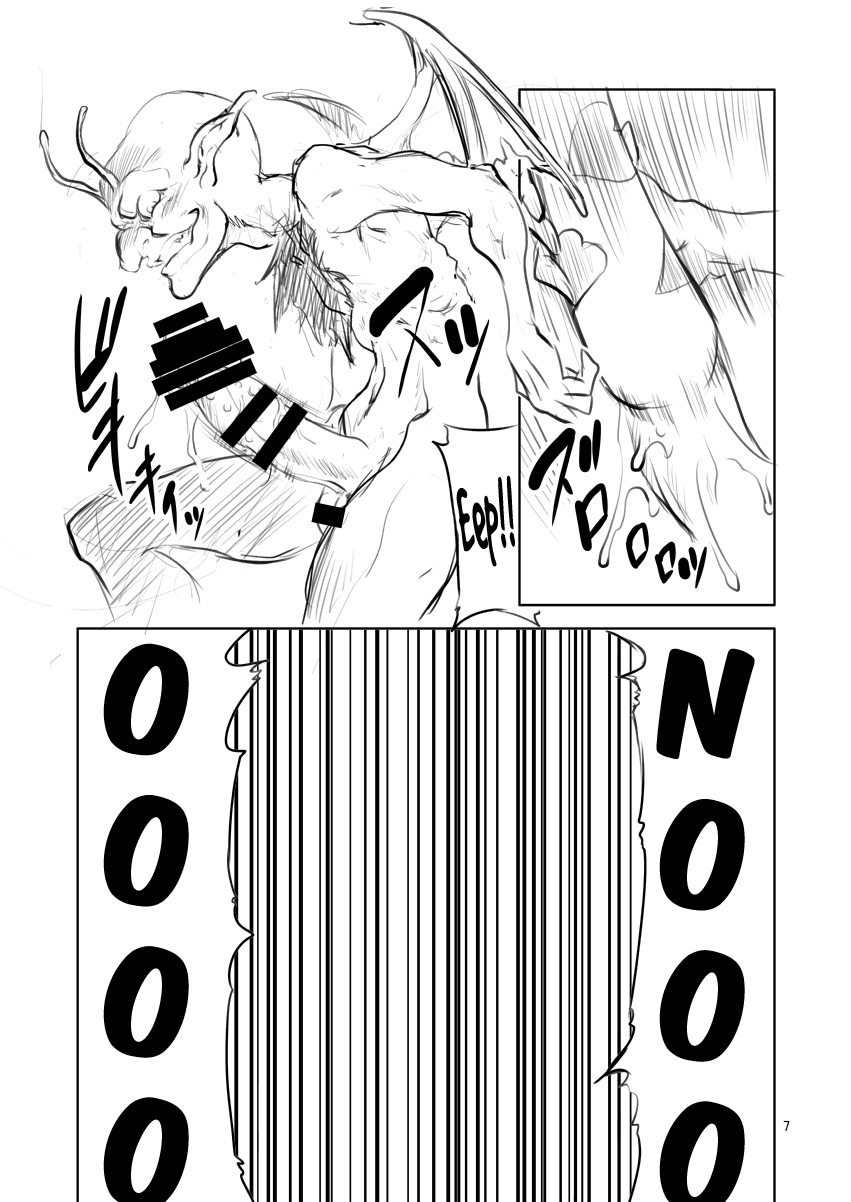 [FAKESTAR (Miharu)] PM (Persona 5) [English] [biribiri] [Digital] - Page 6