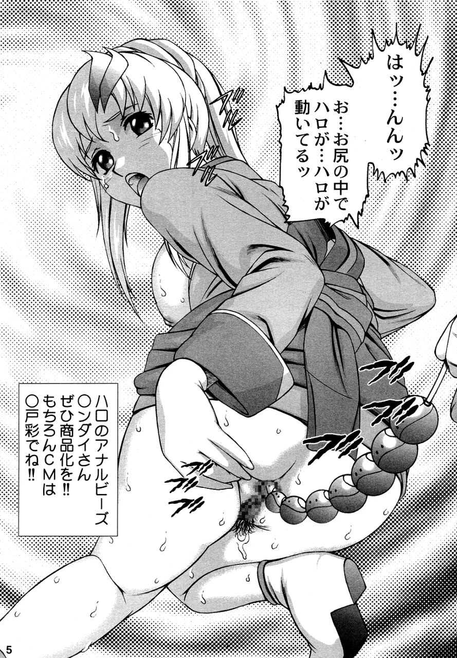 (CR35) [Sanryuu Club (Suzuki Ganma, Suzuki Kimchi)] Okadu Hatake (Gundam SEED) - Page 4