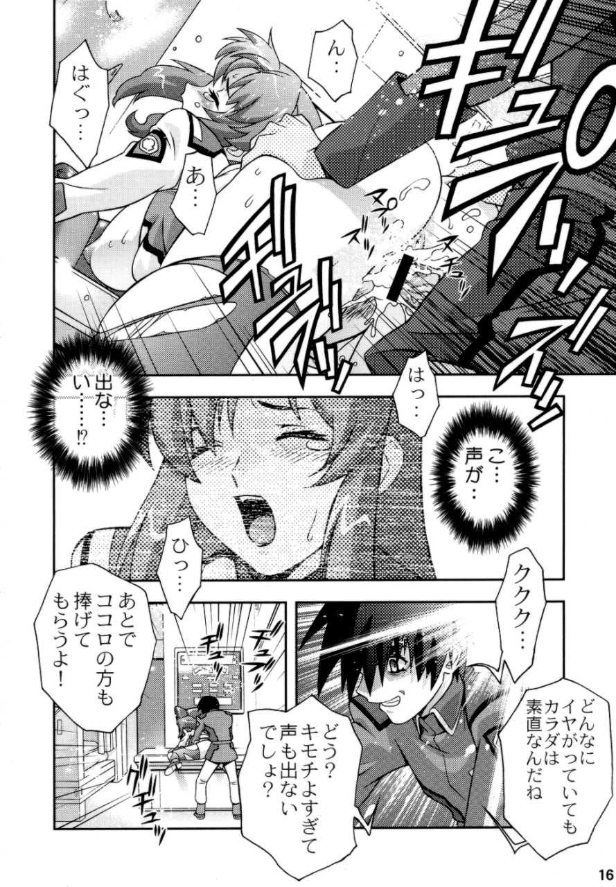 (CR35) [Sanryuu Club (Suzuki Ganma, Suzuki Kimchi)] Okadu Hatake (Gundam SEED) - Page 15