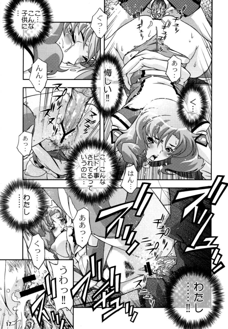 (CR35) [Sanryuu Club (Suzuki Ganma, Suzuki Kimchi)] Okadu Hatake (Gundam SEED) - Page 16
