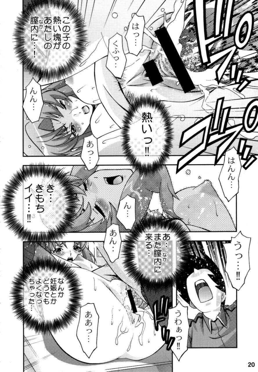(CR35) [Sanryuu Club (Suzuki Ganma, Suzuki Kimchi)] Okadu Hatake (Gundam SEED) - Page 20
