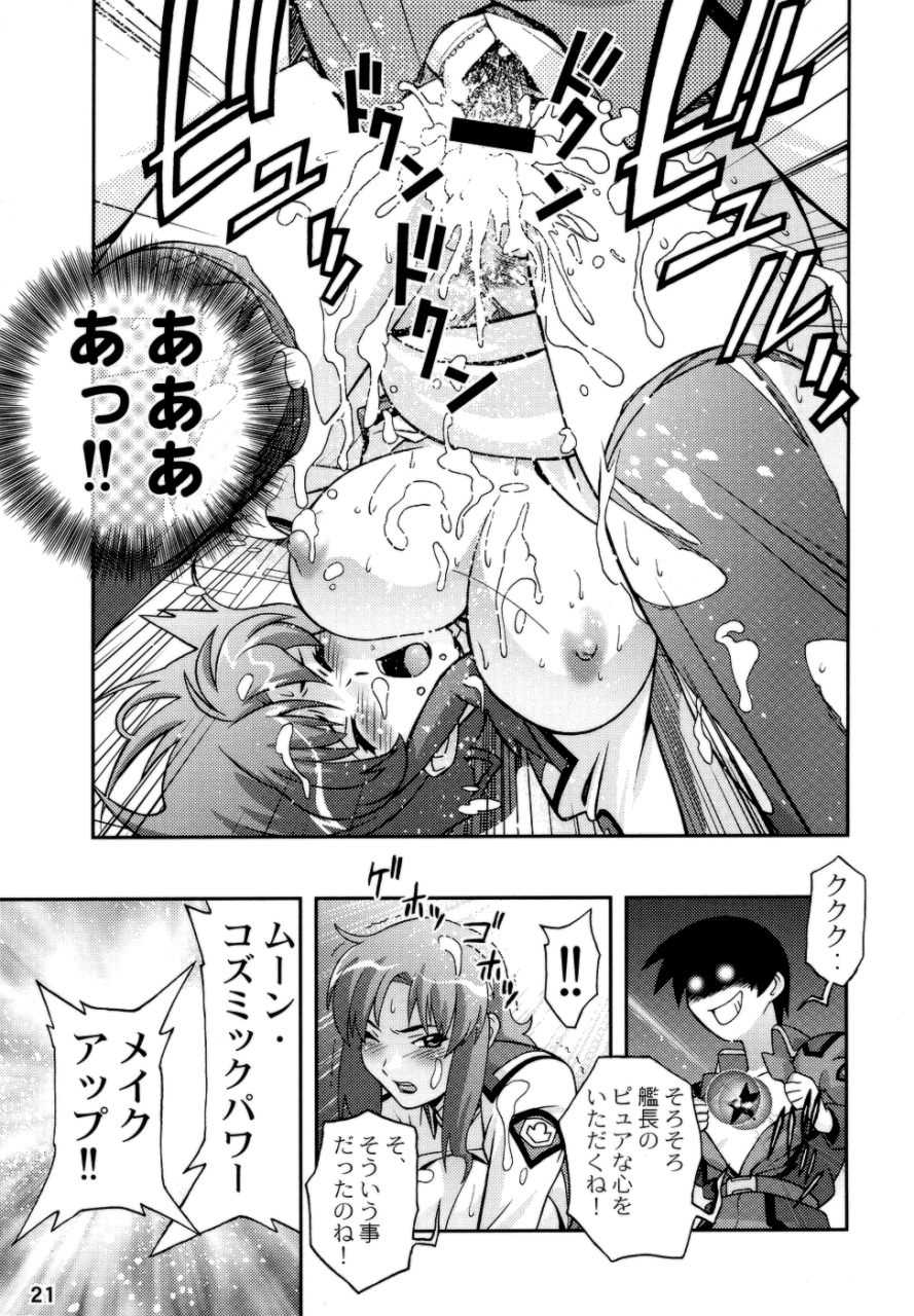 (CR35) [Sanryuu Club (Suzuki Ganma, Suzuki Kimchi)] Okadu Hatake (Gundam SEED) - Page 21