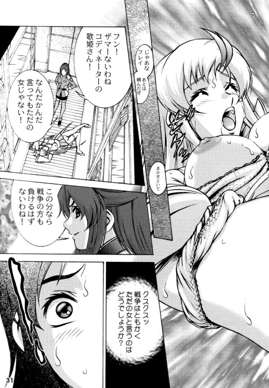 (CR35) [Sanryuu Club (Suzuki Ganma, Suzuki Kimchi)] Okadu Hatake (Gundam SEED) - Page 32