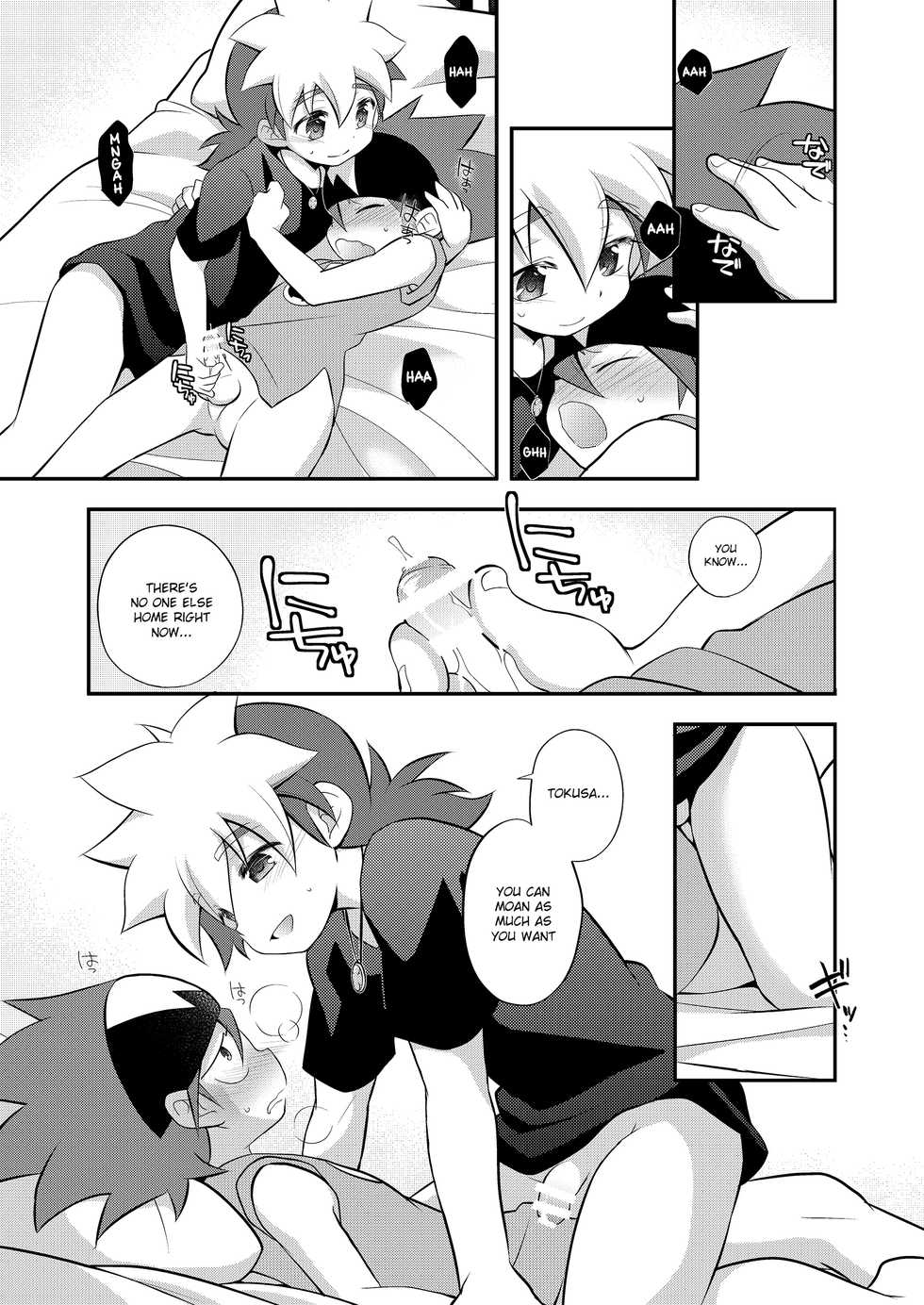 [Takemaruya (Takenoko)] CHU CHO COM (Tenkai Knights) [English] {Shotachan} [Digital] - Page 21