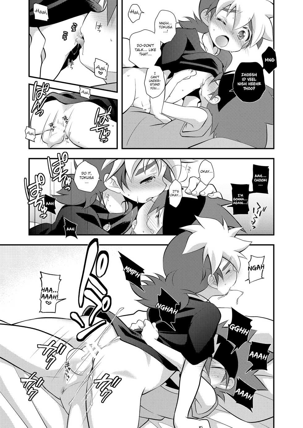 [Takemaruya (Takenoko)] CHU CHO COM (Tenkai Knights) [English] {Shotachan} [Digital] - Page 23