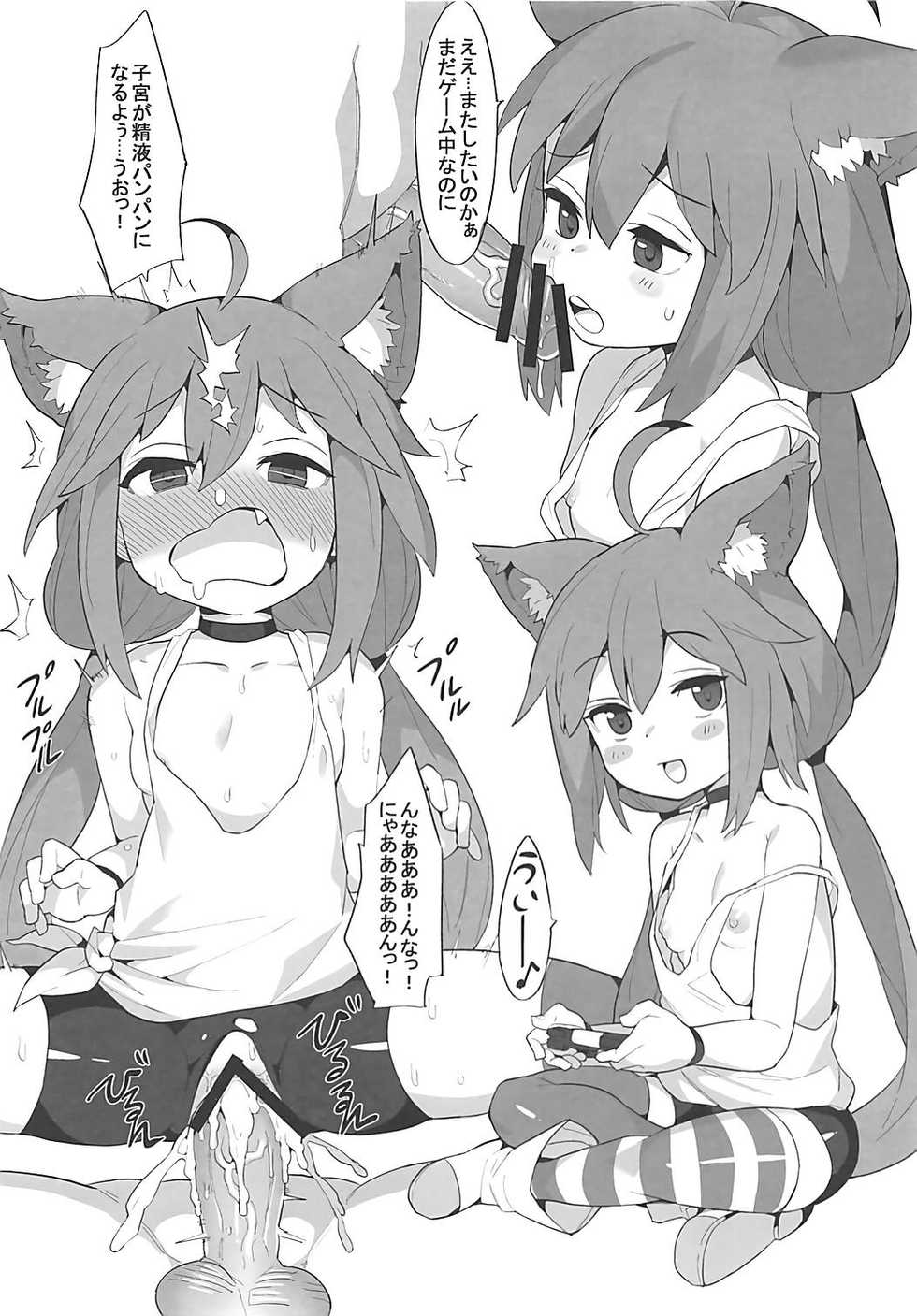 (COMIC1☆13) [Tuzi Laoda (Henrybird9)] VTuber Totemo Yokubari Set!! (Virtual YouTuber) - Page 19