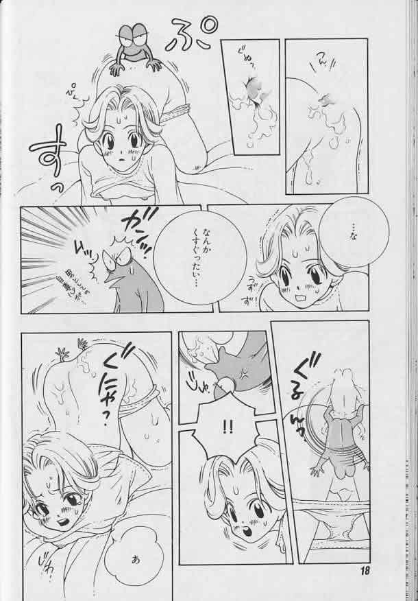 [Anthology ] Coo VOL.8 Me.Ba.E - Page 19