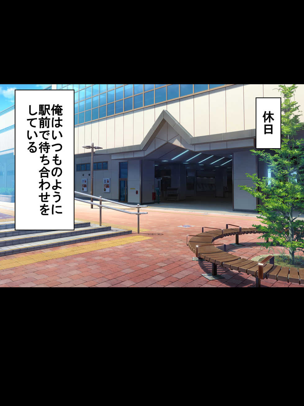 Batsu Game De Yankee Onna Ni Kokuttemita 2