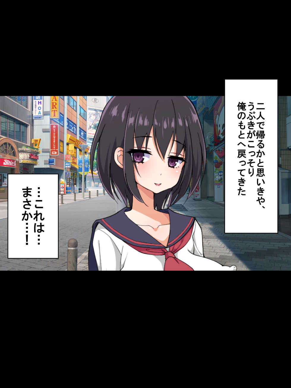 Batsu Game De Yankee Onna Ni Kokuttemita 2
