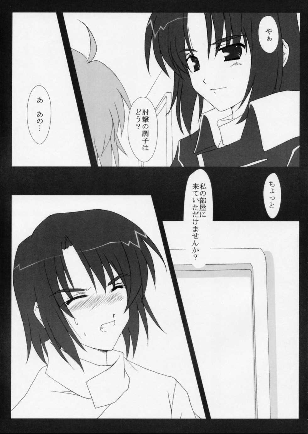 (SC26) [Nirvana Soft (Hironii)] Red Impact (Gundam Seed Destiny, Gad Guard) - Page 8