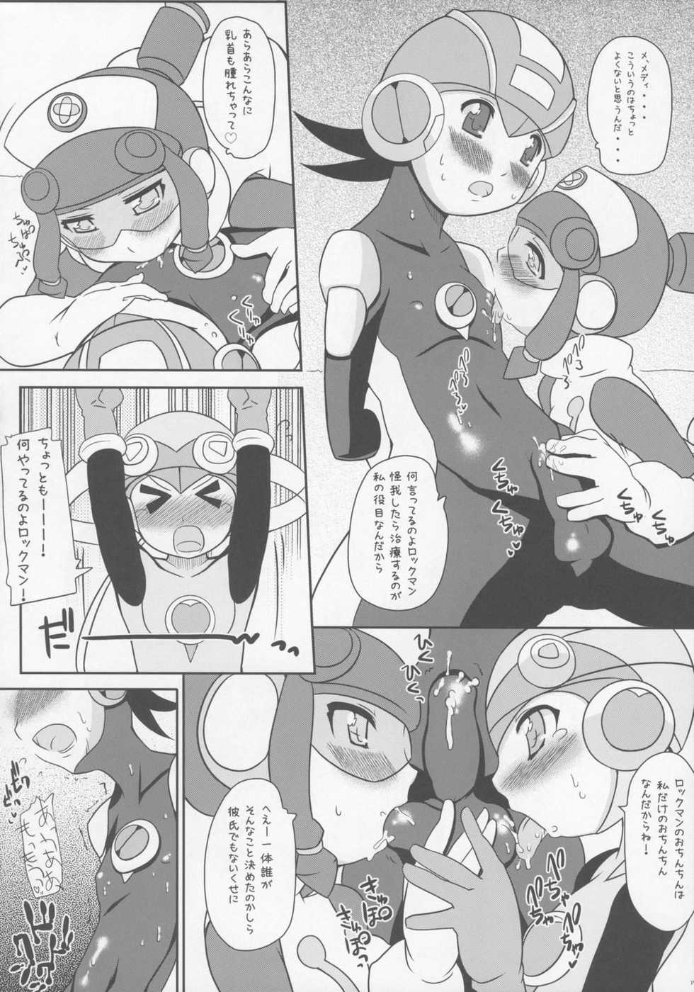 (Kyonyuukko 5) [Takatobiya (Haba)] GOOD BYE ROCKMAN EXE  (Mega Man NT Warrior) - Page 13