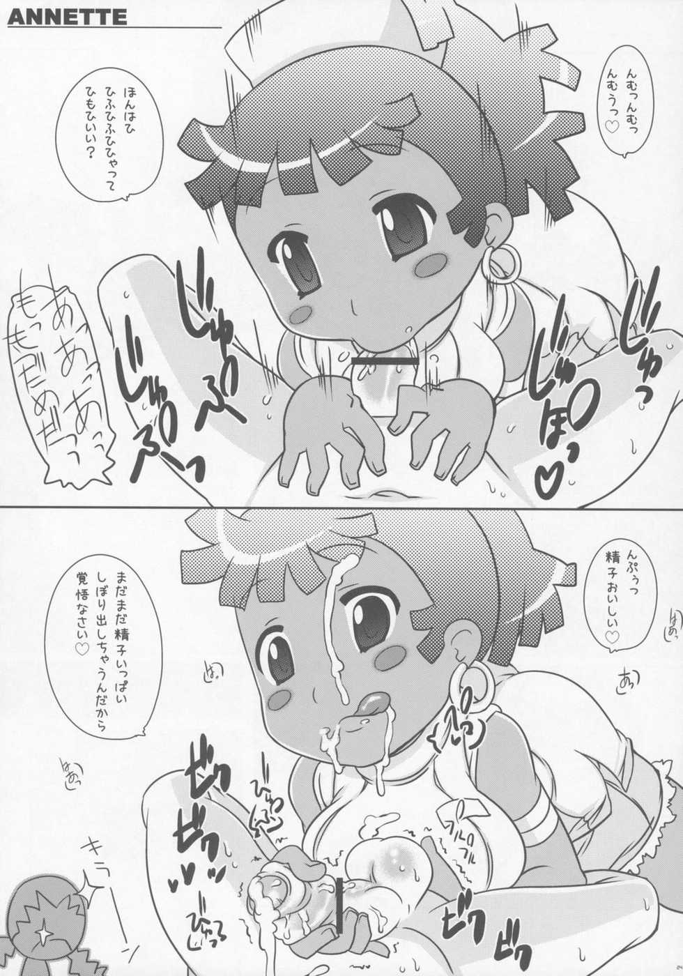 (Kyonyuukko 5) [Takatobiya (Haba)] GOOD BYE ROCKMAN EXE  (Mega Man NT Warrior) - Page 23