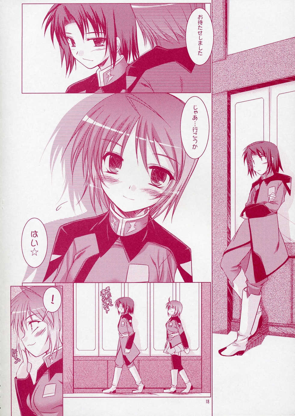 (SC28) [Ponbikiya, Suirankaku (Ibuki Pon)] REDDISH PURPLE-02B (Gundam Seed Destiny) - Page 17