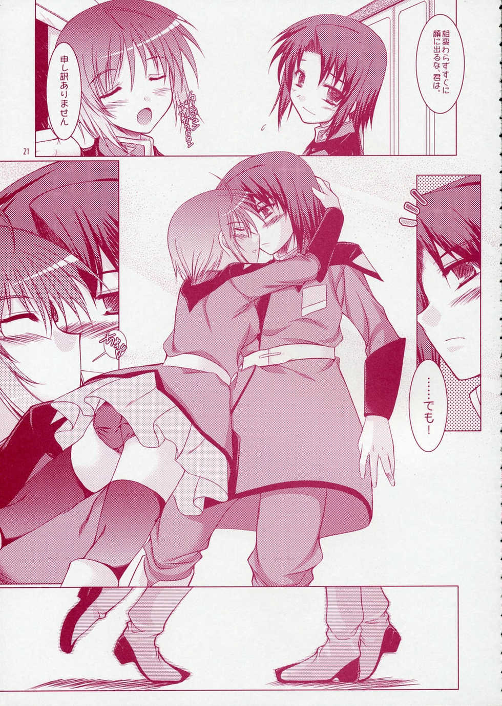 (SC28) [Ponbikiya, Suirankaku (Ibuki Pon)] REDDISH PURPLE-02B (Gundam Seed Destiny) - Page 20