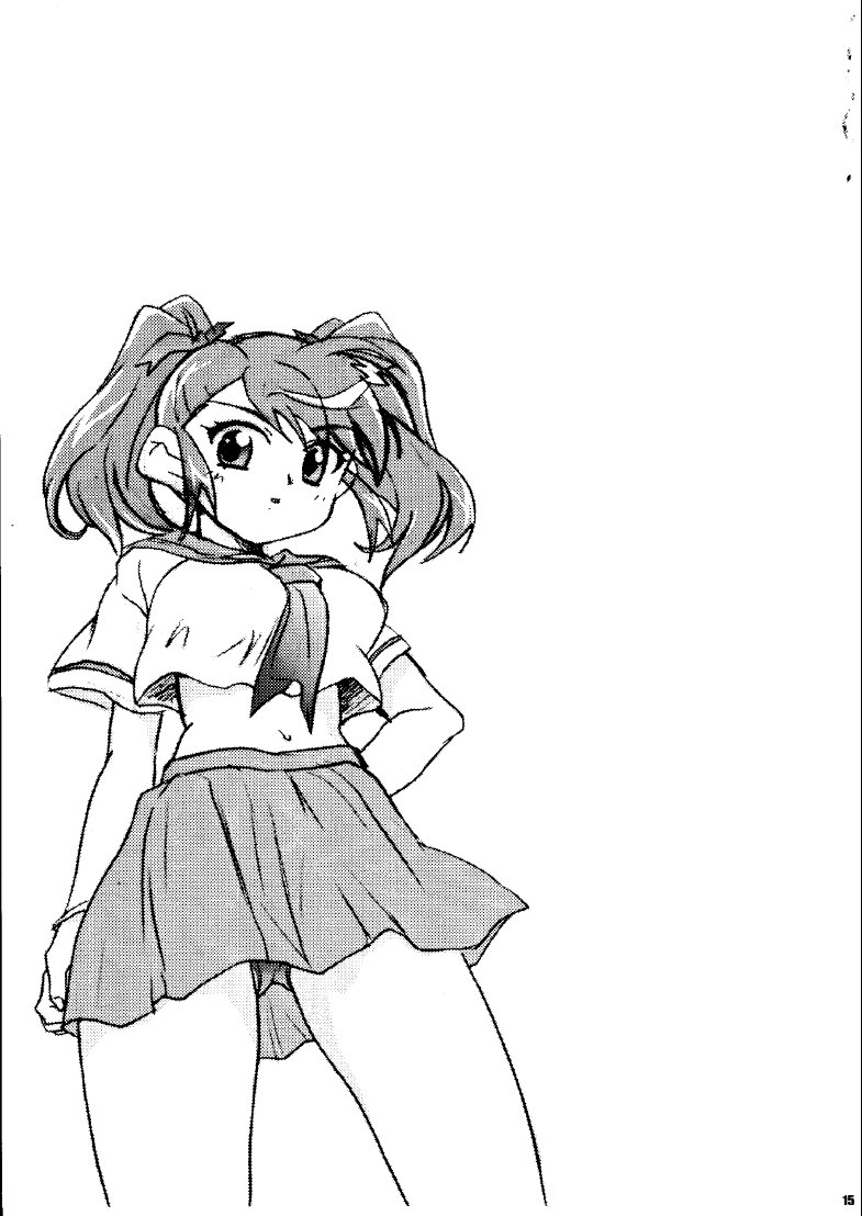 [Hotateya (James Hotate)] Mei be crazy (Love Hina) - Page 14