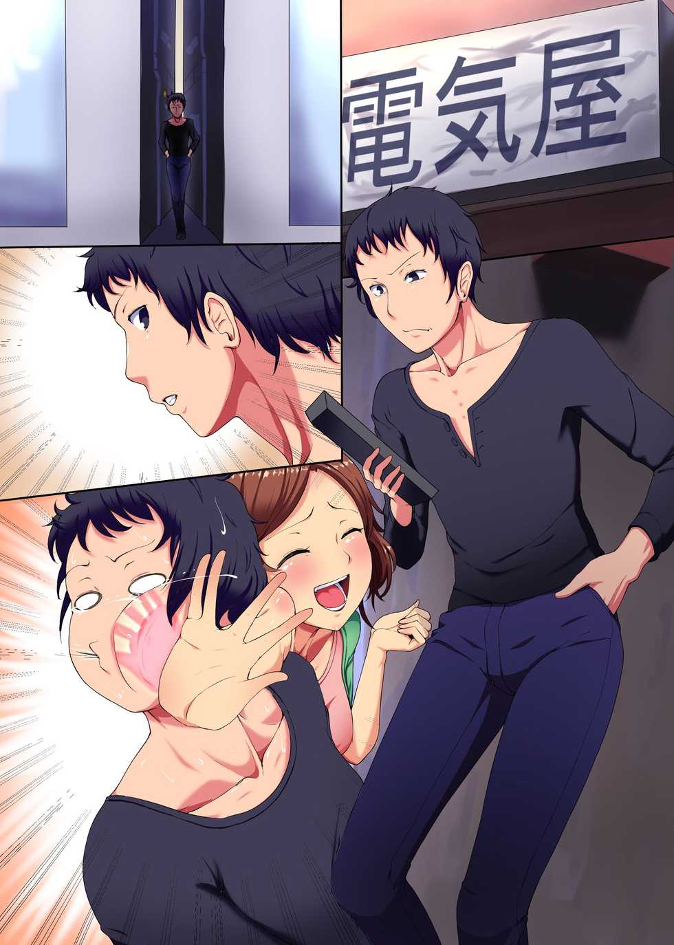 [NCP (Meria)] Niku Ningyou Maker ~Muteiko de Muhyoujou na Onna o Yaru! - Page 29