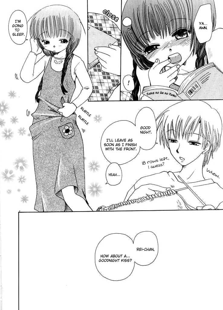 [Creole] The Day of the Beginning [Marimite] [English] - Page 3
