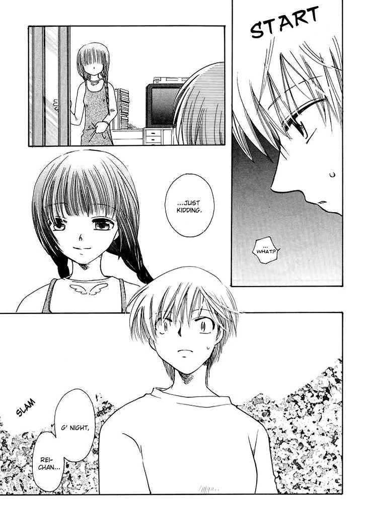 [Creole] The Day of the Beginning [Marimite] [English] - Page 4