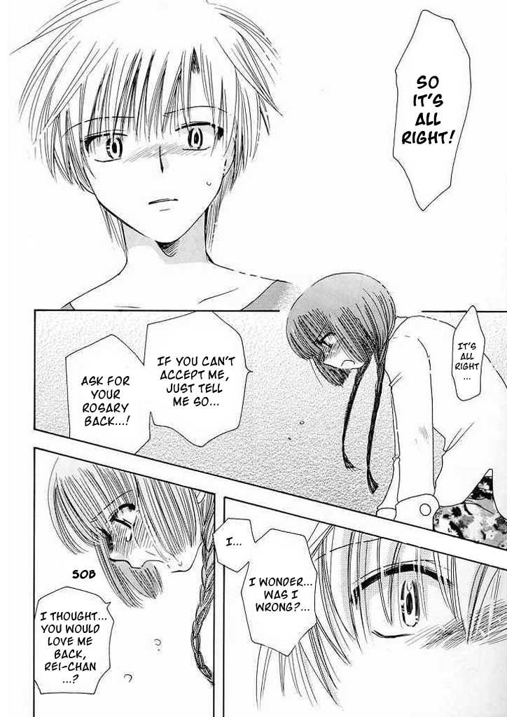 [Creole] The Day of the Beginning [Marimite] [English] - Page 17