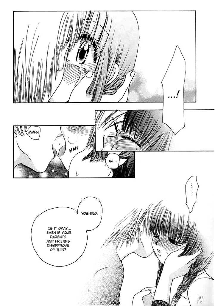 [Creole] The Day of the Beginning [Marimite] [English] - Page 19