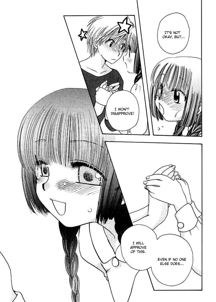 [Creole] The Day of the Beginning [Marimite] [English] - Page 20