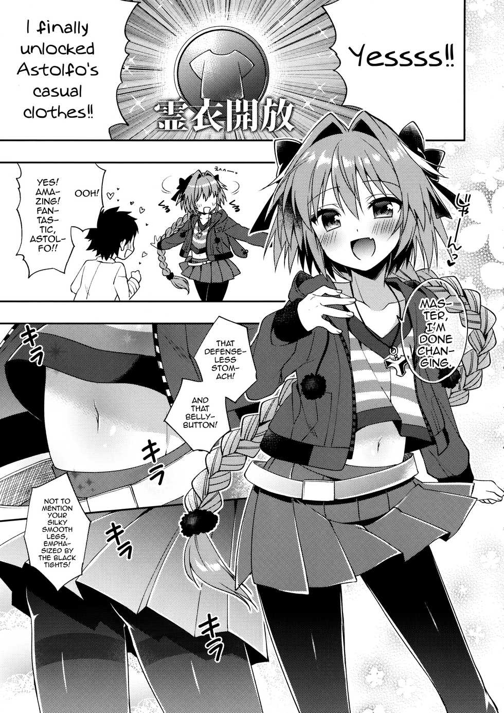 (COMIC1☆13) [R kaffy (Aichi Shiho)] Master! Boku no Tights o Yabukanaide!! (Fate/Grand Order) [English] [mysterymeat3] - Page 4