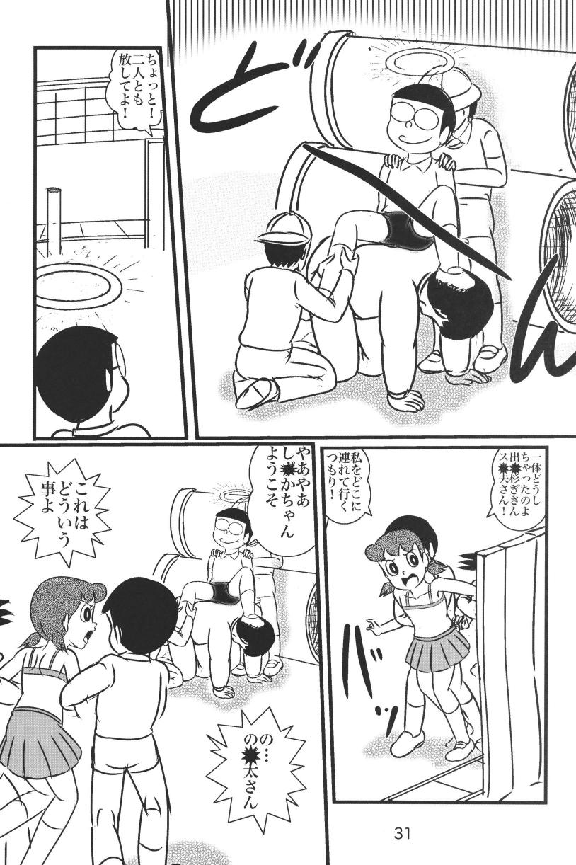 (C85) [Izumiya (Teshigotoya Yoshibee)] F20 (Doraemon) - Page 31