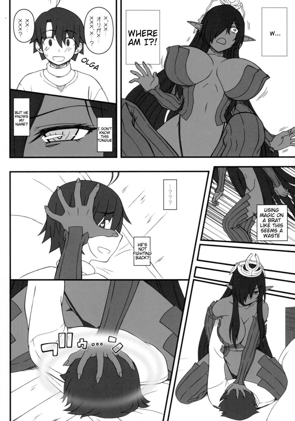 (C93) [Gachinko Shobou (Kobanya Koban)] Kuro no Joou no Isekai Seikatsu (Kuroinu ~Kedakaki Seijo wa Hakudaku ni Somaru~) [English] [Tigoris Translates] - Page 5