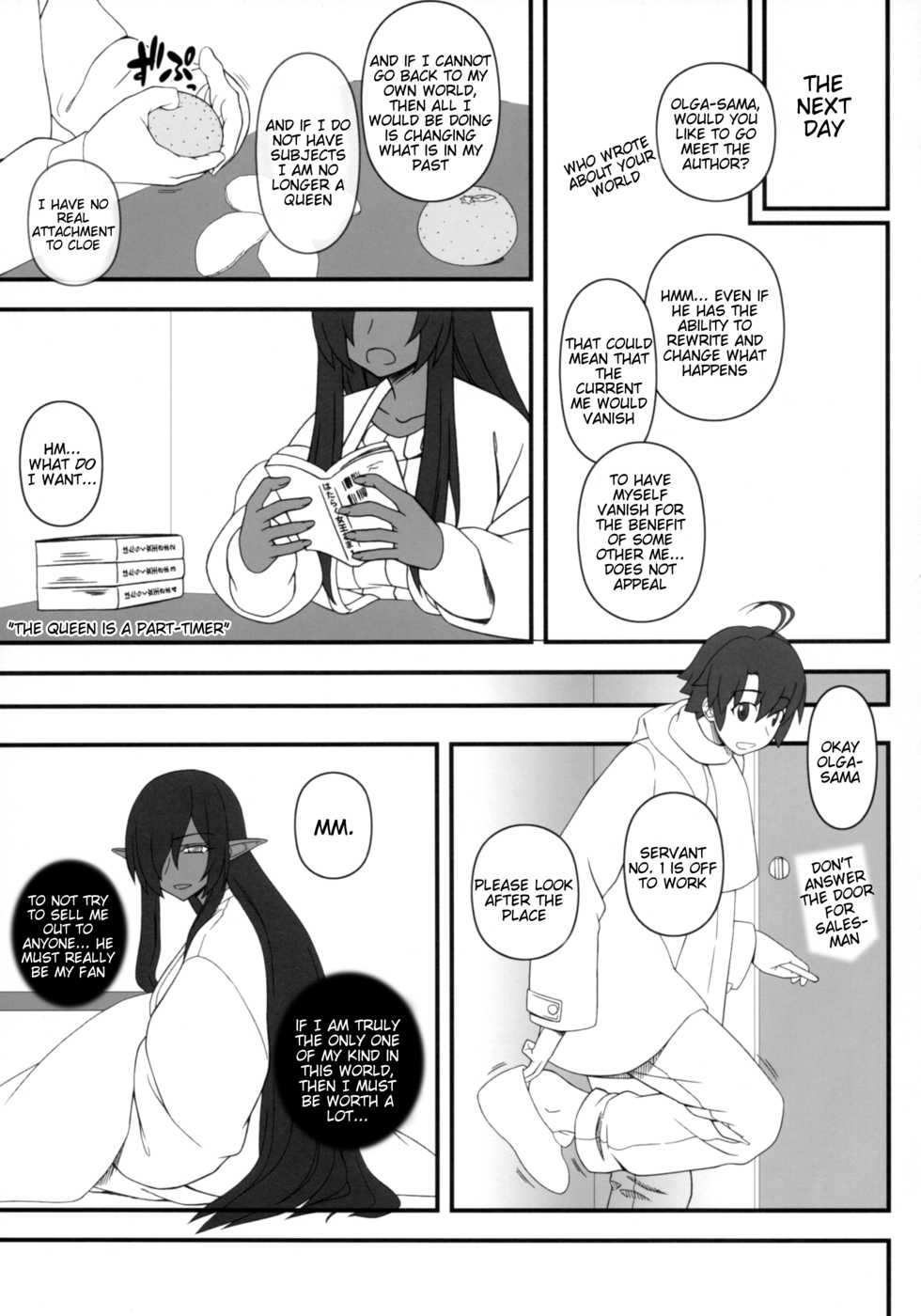(C93) [Gachinko Shobou (Kobanya Koban)] Kuro no Joou no Isekai Seikatsu (Kuroinu ~Kedakaki Seijo wa Hakudaku ni Somaru~) [English] [Tigoris Translates] - Page 8
