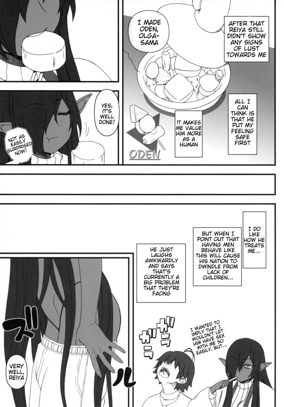 (C93) [Gachinko Shobou (Kobanya Koban)] Kuro no Joou no Isekai Seikatsu (Kuroinu ~Kedakaki Seijo wa Hakudaku ni Somaru~) [English] [Tigoris Translates] - Page 20