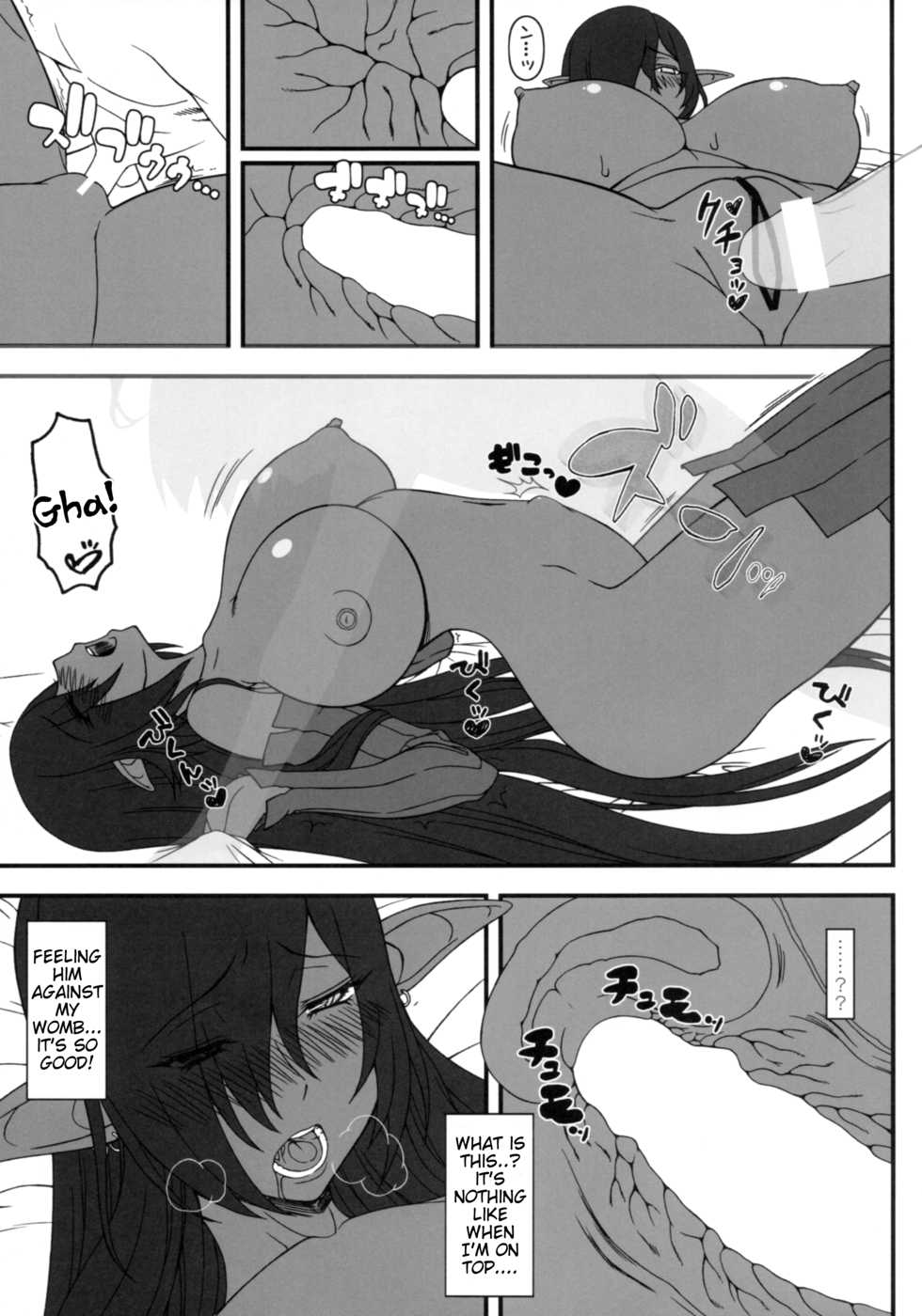 (C93) [Gachinko Shobou (Kobanya Koban)] Kuro no Joou no Isekai Seikatsu (Kuroinu ~Kedakaki Seijo wa Hakudaku ni Somaru~) [English] [Tigoris Translates] - Page 22
