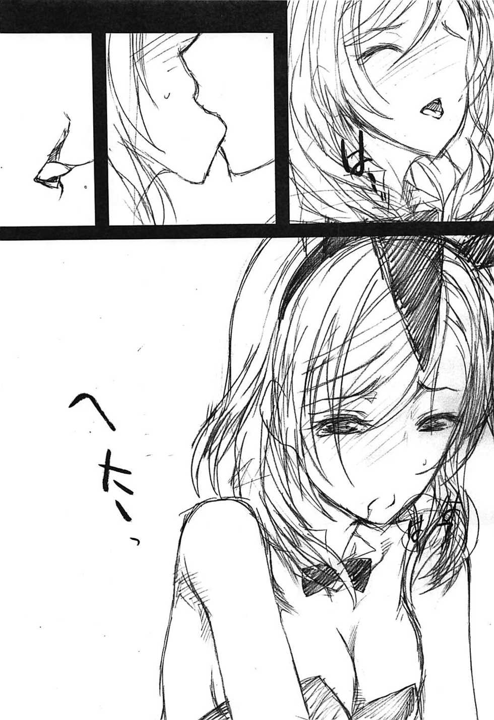 (C86) [SledgehammerOut! (Yoshijima Ataru)] LOVE PARADE (Love Live!) - Page 2