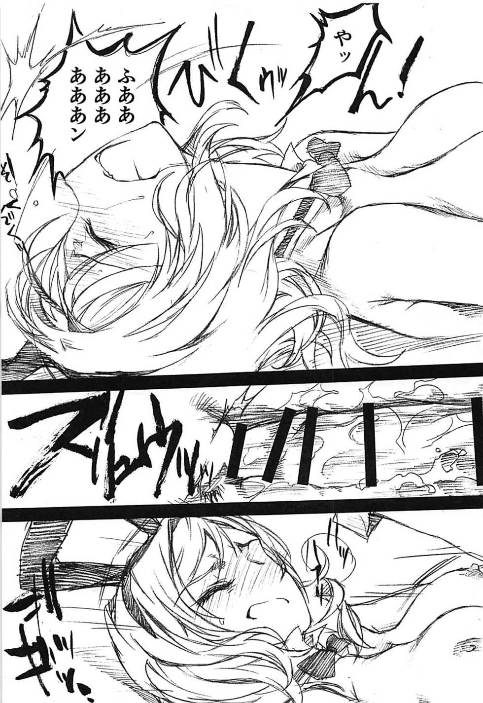 (C86) [SledgehammerOut! (Yoshijima Ataru)] LOVE PARADE (Love Live!) - Page 6