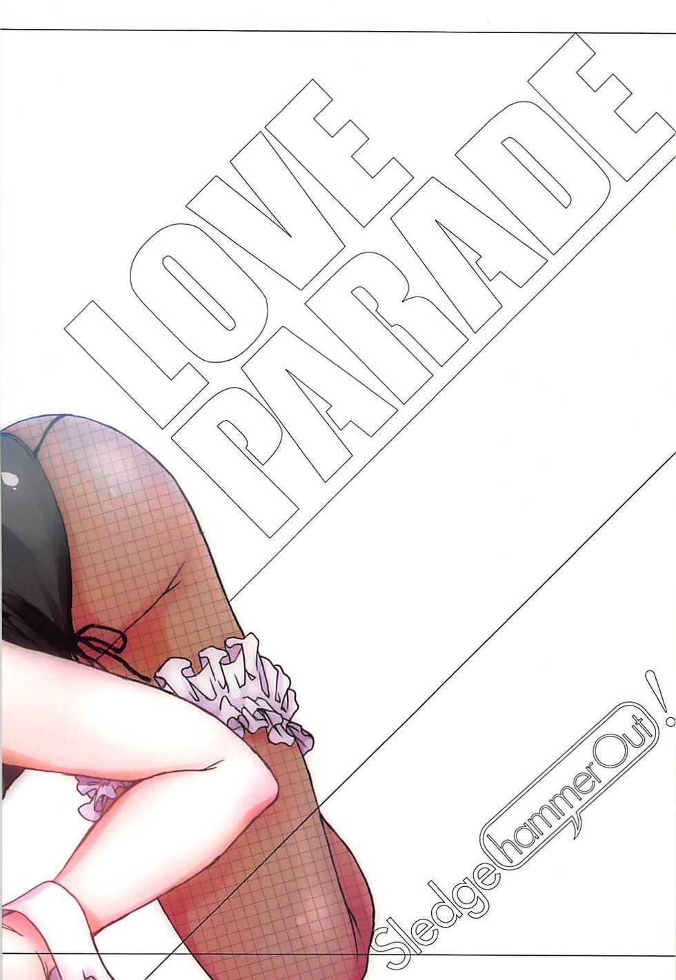 (C86) [SledgehammerOut! (Yoshijima Ataru)] LOVE PARADE (Love Live!) - Page 14