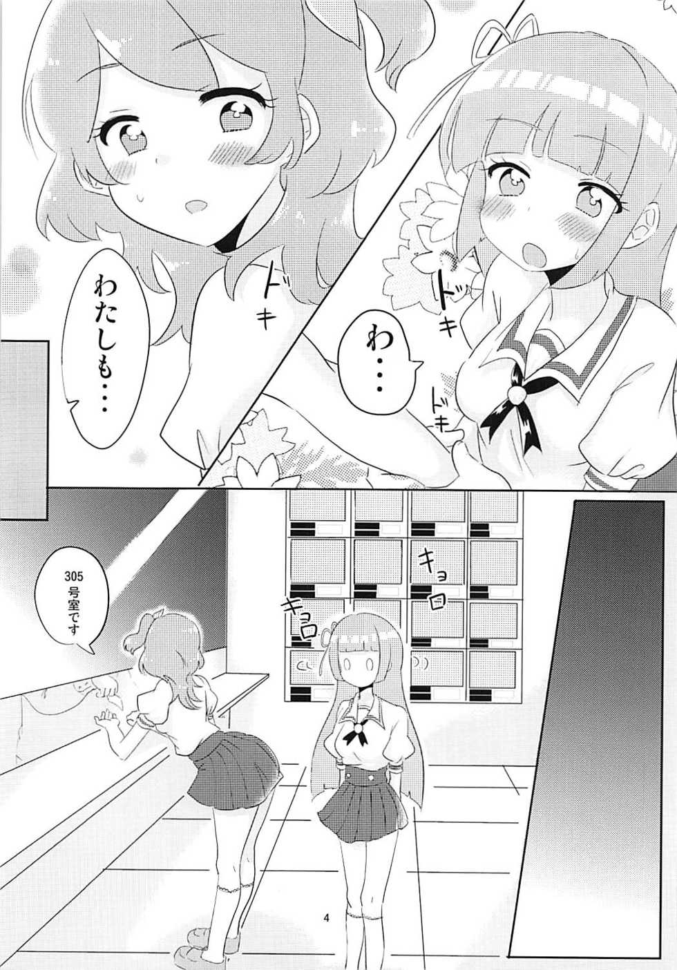 (C88) [Shan Maryland (Natin)] Oozorakko to Tanoshii Erokatsu 2 (Aikatsu!) - Page 5