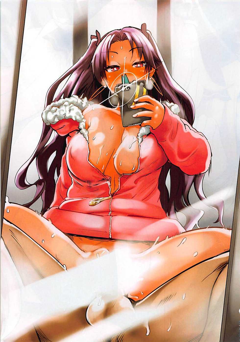 (COMIC1☆13) [Shouyu no Sato (Kirishima Ayu)] #Chaldea Jigadoribu Matome Hon (Fate/Grand Order) - Page 18