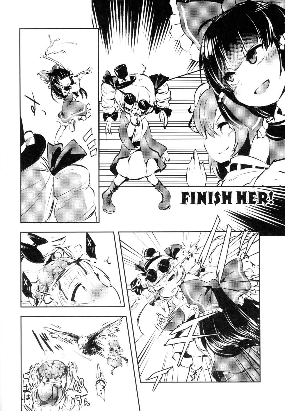 (Reitaisai 15) [02 (Harasaki)] AURA POSSESSION'S FATALITIES ~Two Player Gawa ga Futari Play de Ni Page de Yarareru Hon~ (Touhou Project) - Page 3