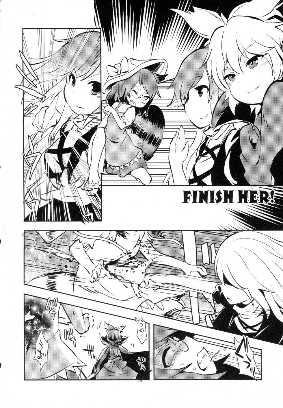 (Reitaisai 15) [02 (Harasaki)] AURA POSSESSION'S FATALITIES ~Two Player Gawa ga Futari Play de Ni Page de Yarareru Hon~ (Touhou Project) - Page 11