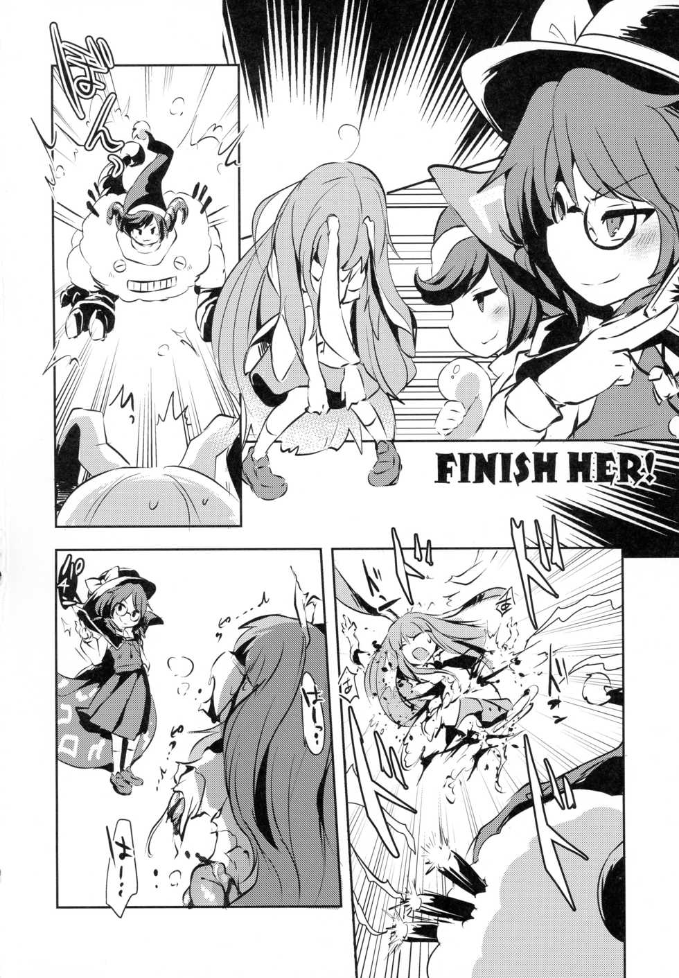 (Reitaisai 15) [02 (Harasaki)] AURA POSSESSION'S FATALITIES ~Two Player Gawa ga Futari Play de Ni Page de Yarareru Hon~ (Touhou Project) - Page 17