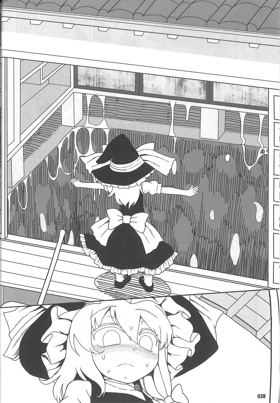 (Reitaisai 15) [Yashiya (YASSY)] Koi tsunagi no shokushu tsubo  (Touhou Project) - Page 27