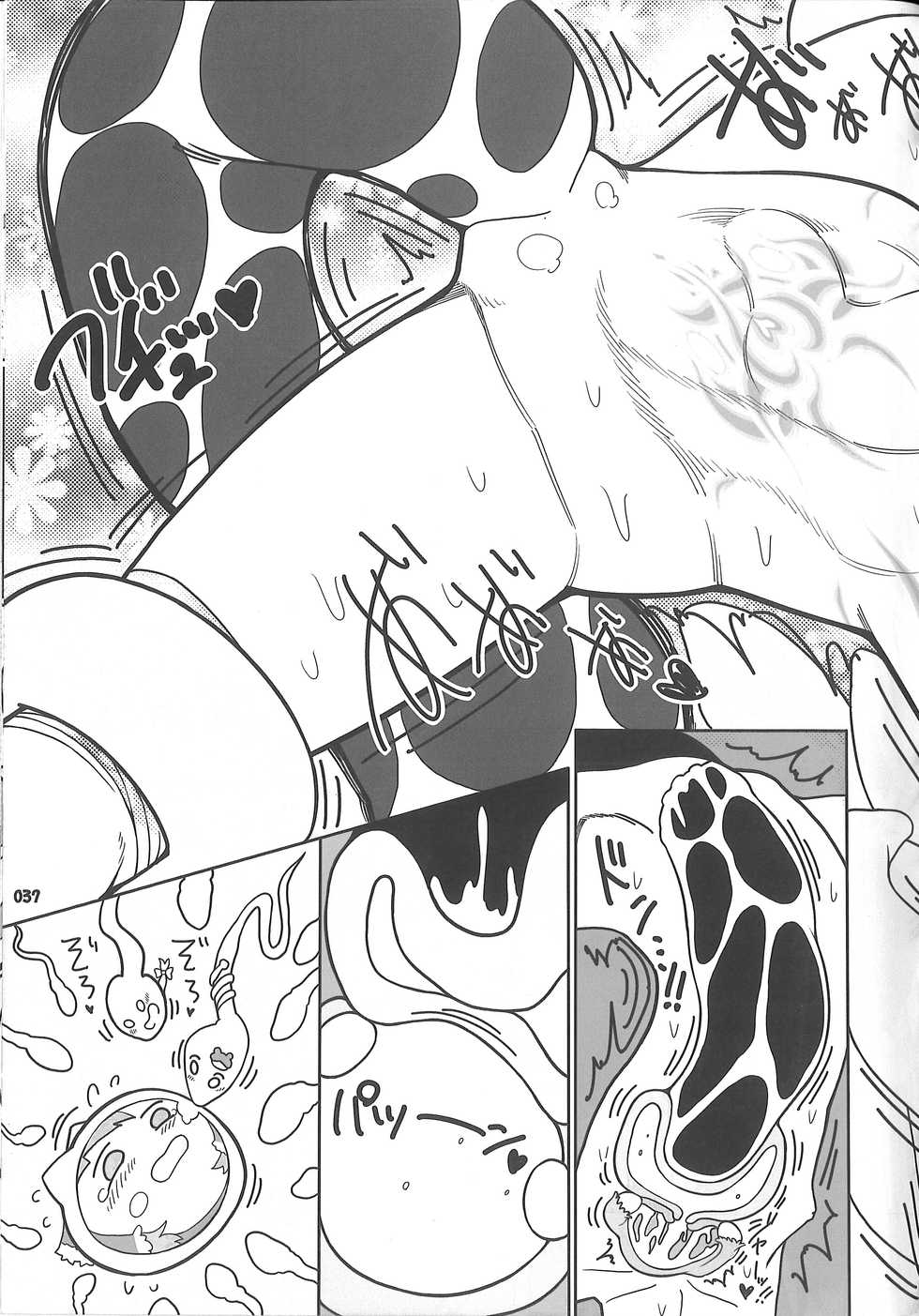(Reitaisai 15) [Yashiya (YASSY)] Koi tsunagi no shokushu tsubo  (Touhou Project) - Page 36