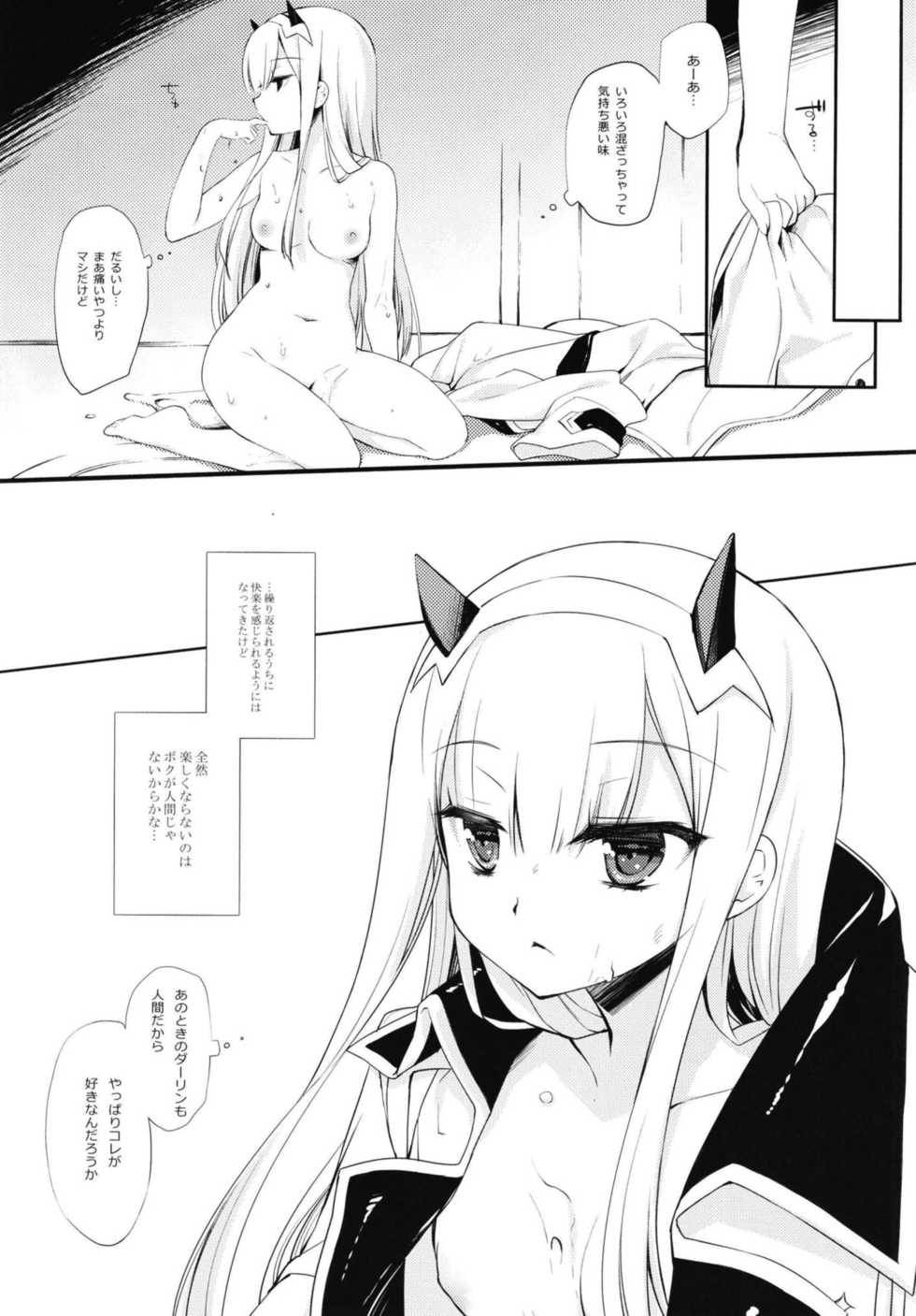 (COMIC1☆13) [D.N.A.Lab. (Miyasu Risa)] HELLO, DYSTOPIA (DARLING in the FRANXX) - Page 10